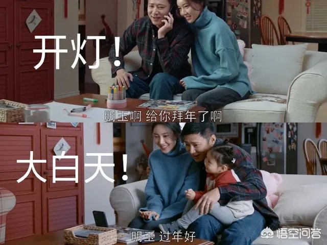 《都挺好》都有哪些穿帮镜头？