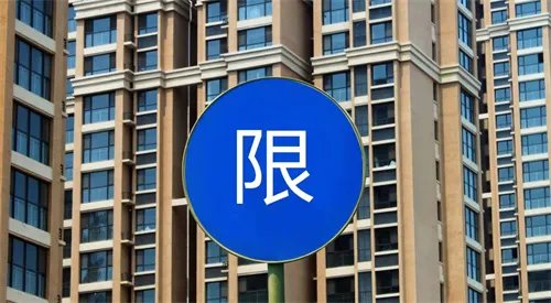 上海单身能买房吗