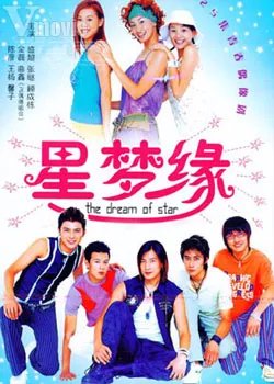 青苹果乐园电视剧原班人马又拍了什么电视