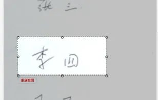 中国文明网,宿迁文明网,签名怎么签?