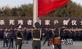 下半旗致哀的由来 下半旗致哀的由来是什么