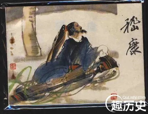 嵇康之死 魏晋朝美男嵇康究竟是被谁杀死的？