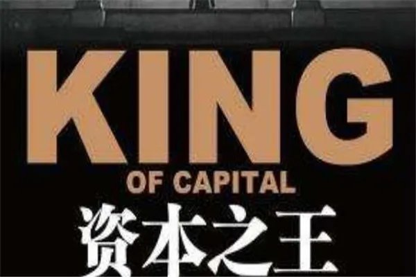 十大财经书籍排行榜，《国富论》上榜，财经人都在读