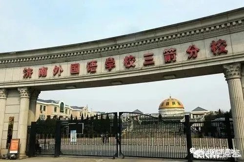 没考上普高能否上民办高中?