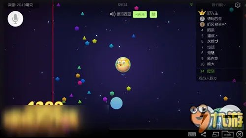 球球大作战电脑版怎么玩 电脑版怎么设置按键