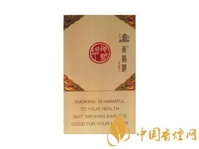 黄鹤楼香烟价格表2022价格表大全一览