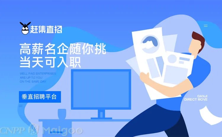 【猎聘网】猎聘网怎么样 猎聘网靠谱吗 猎聘网找工作靠谱吗