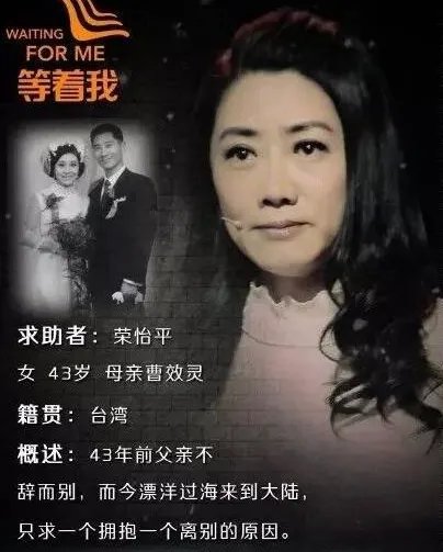 荣郅隆台湾女儿荣怡平简历在哪可以看到？