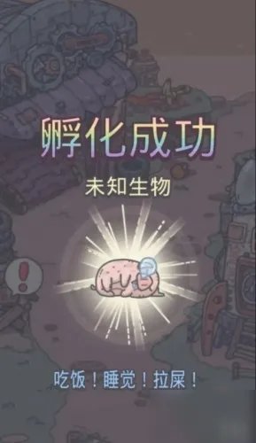 最强蜗牛宠物猪作用是什么 宠物猪作用介绍