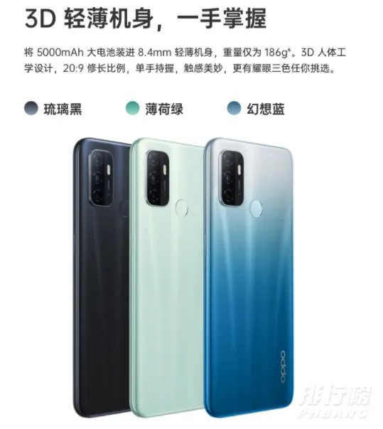 oppoa32手机参数配置_oppoa32手机参数配置图片