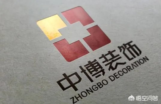 请问杭州哪个装修公司装修的好?