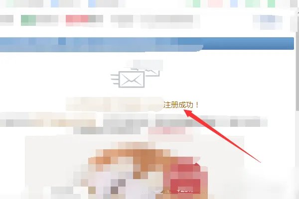 163邮箱注册申请登录