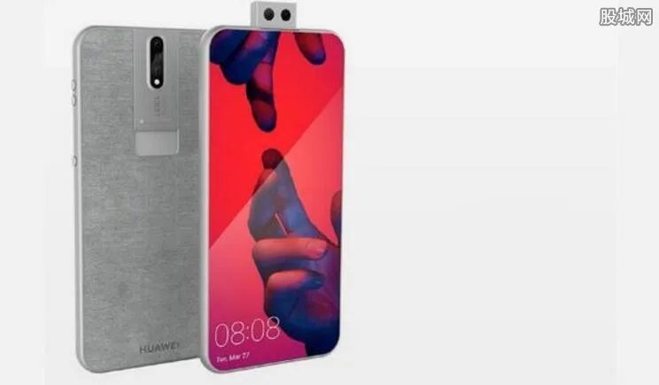 华为P30什么时候上市 华为P30价格多少？