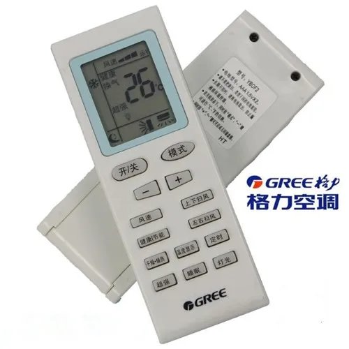 格力空调遥控器说明 让不会操作的你变高手