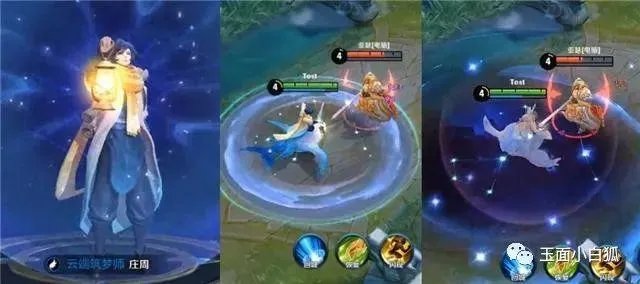 王者荣耀庄周新皮肤卖多少天，值得买吗？