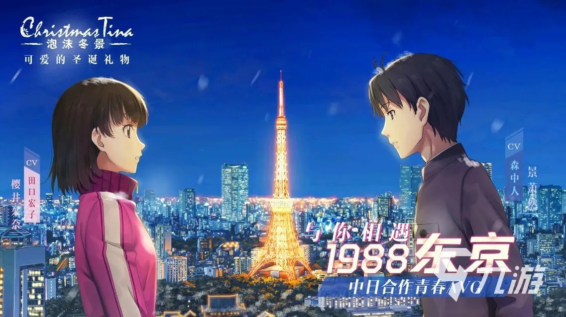 恋爱avg游戏推荐合集2022 十大avg手游排行