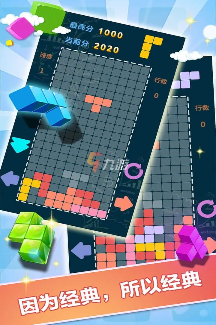 诺基亚手机经典单机游戏有哪些 2022诺基亚经典单机小游戏合集