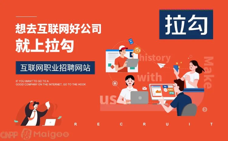 【猎聘网】猎聘网怎么样 猎聘网靠谱吗 猎聘网找工作靠谱吗