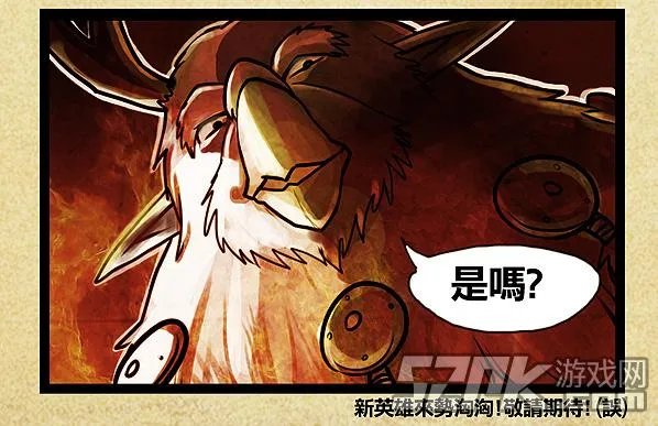 秋猫lol英雄联盟四格漫画集 神圣庇护