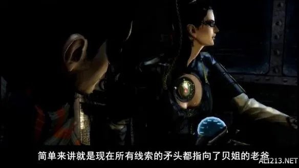 贝姐香艳动作大片！二十分钟看完《猎天使魔女》剧情