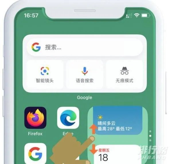 ios14.1正式版怎么样_ios14.1正式版发布时间