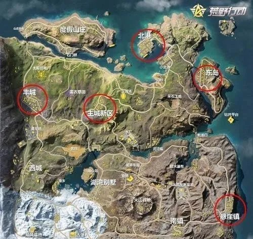 荒野行动 新地图资源分布,抢先一步了解!