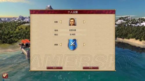 《威尼斯崛起》详细图文教程