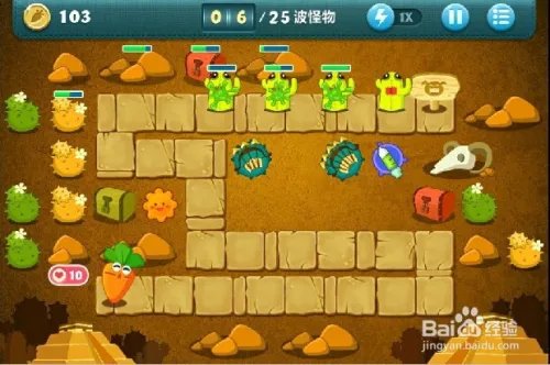 保卫萝卜 沙漠10关金萝卜攻略