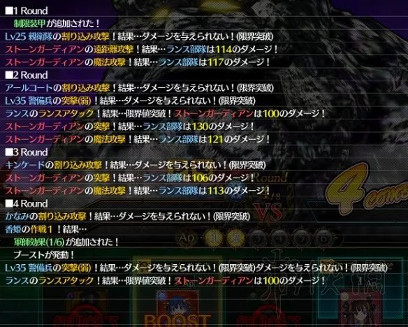 《兰斯10决战》一周目剧情必得卡牌全拯救+A结局图文攻略