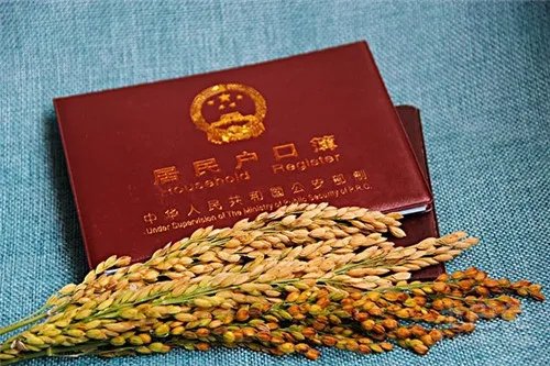 迁户口都需要什么手续和证件