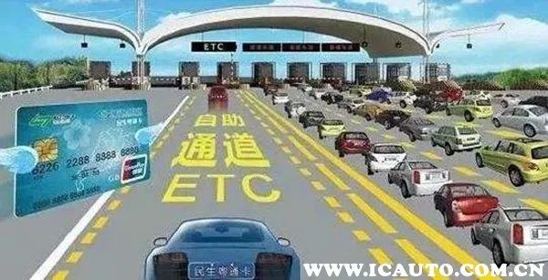 ETC记账卡什么时候扣费，记账卡ETC怎么缴费