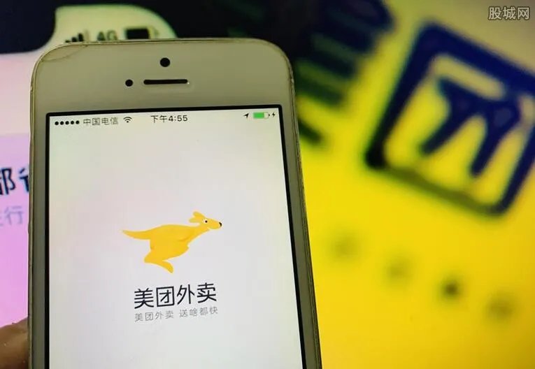 美团App被指连续24小时定位用户 你发现了吗？