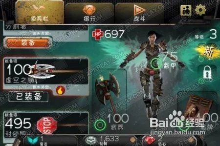 死亡绝境DEATH DOME游戏币修改教程