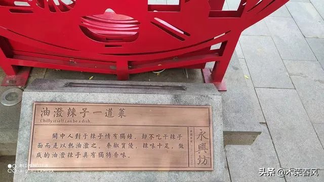 陕西八大怪分别是什么?