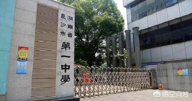 湖南省有哪些不错的高中？有哪些进入了百强的高中？