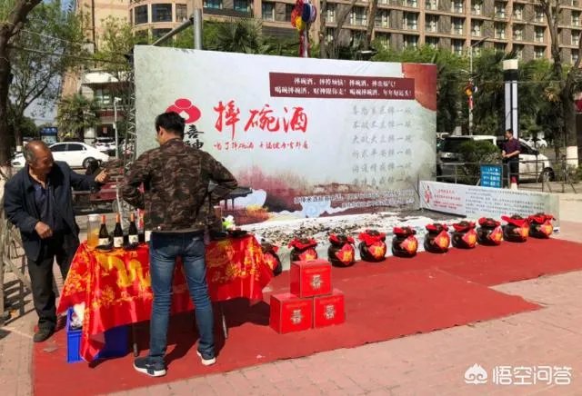 西安的摔碗酒火了，在其他地方复制一下会怎么样？