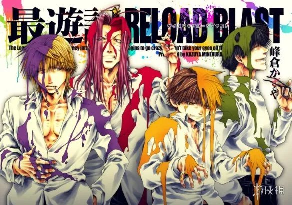《最游记RELOAD BLAST》连载今日再开 有生之年啊