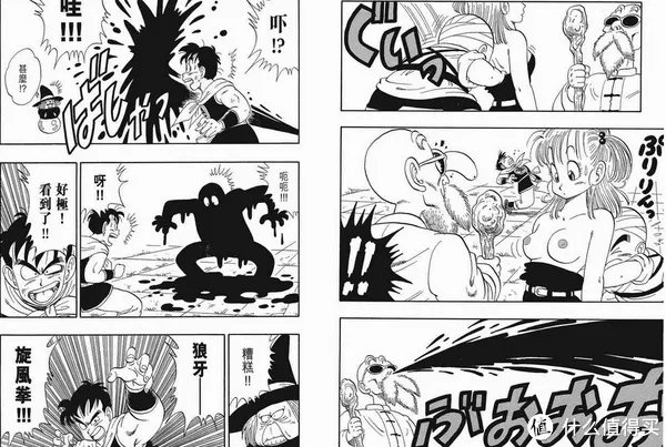 姗姗来迟:《龙珠完全版》大陆简体中文正式引进版