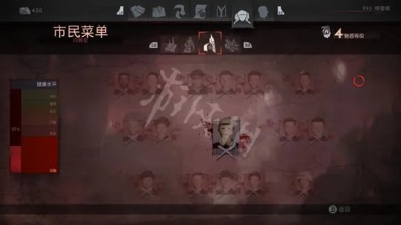 《吸血鬼》Vampyr成就指南大全 游戏全成就解锁图文攻略
