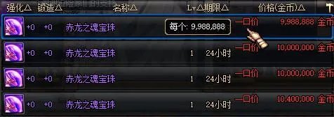 2017年春节礼包性价比深度分析 买买买的节奏