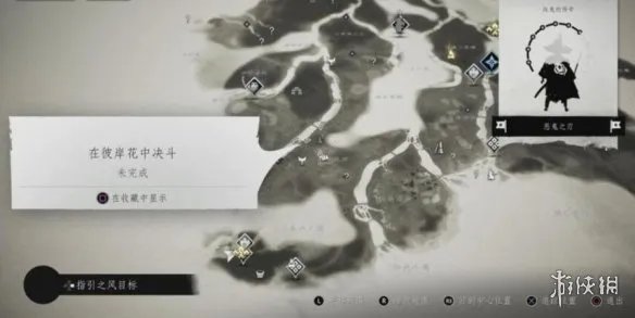 《对马岛之魂》剑圣铠甲怎么解锁 剑圣铠甲获得方法介绍