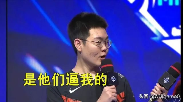 TES晋级决赛，369金句没做准备，是他们逼我的，怎么评价？