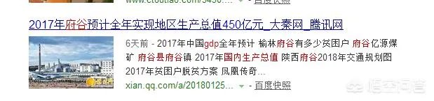 韩城什么时候升地级市呢？