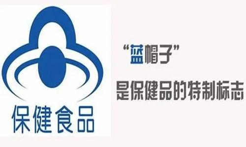 保健品属于药吗？