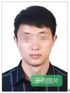 2018山东教师资格证报名入口|报名时间