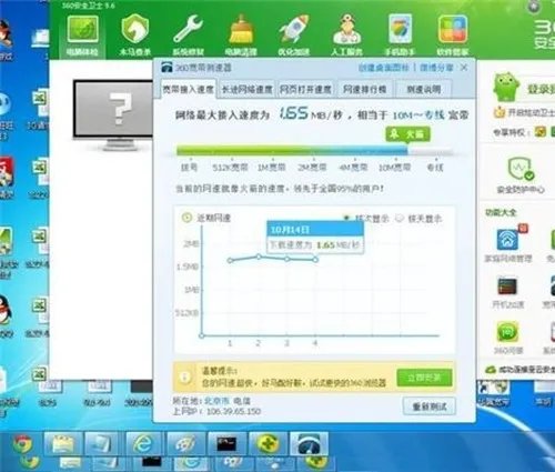 网速和路由器有关系吗 影响网速的主要因素有哪些