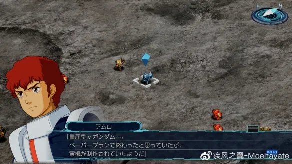 《超级机器人大战30》隐藏要素有哪些？全隐藏要素触发条件