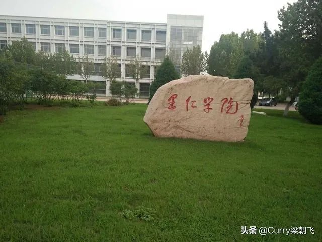燕山大学里仁学院怎么样？