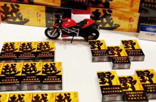 红河牌香烟价格表和图片 2020红河烟多少钱一包?