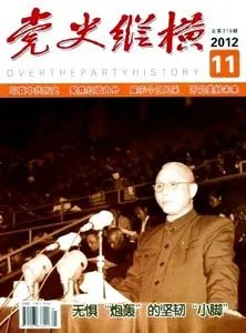 项乃光的项乃光叛变